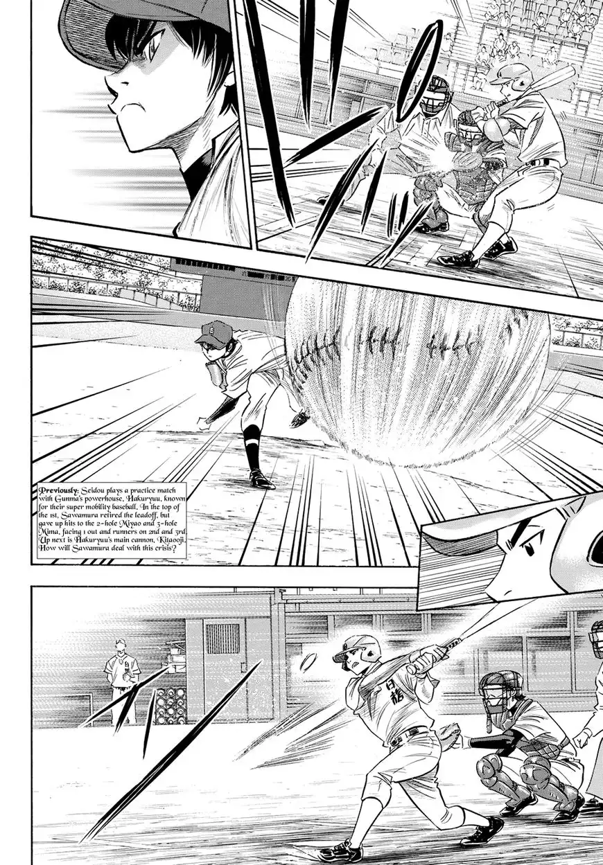 Daiya no A - Act II Chapter 68 2